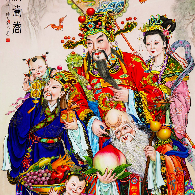 速发老寿星中堂挂画福禄寿天官赐福客厅装饰画老人祝寿送礼品