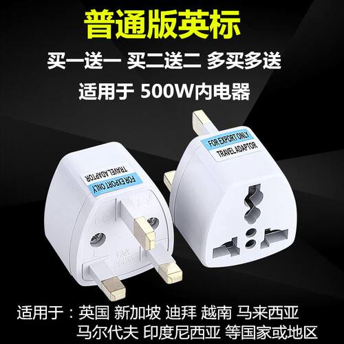 速发AC Wa  Adapter Chia ad UK Plug  US Plug Soet P