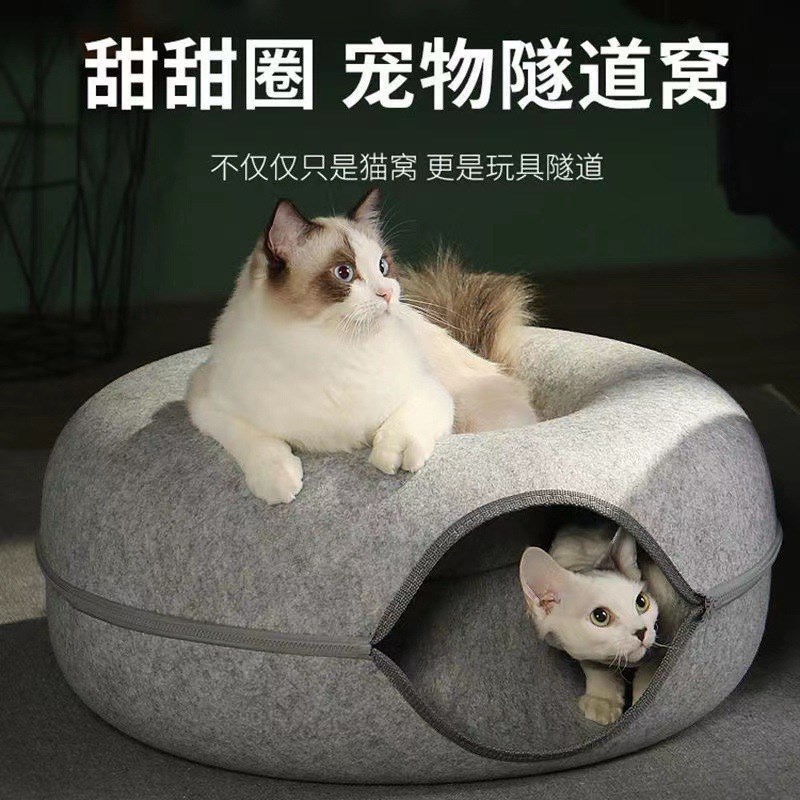 速发隧道猫窝四季通用躲猫避猫封闭式钻洞玩具屋咪用品大全毛毡窝