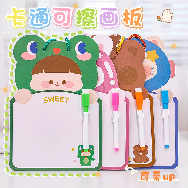 速发可擦画板幼儿园小朋友创意小礼物奖励动学生礼品儿童班小活级