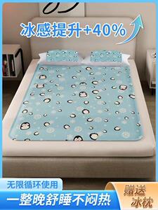 速发水冷天垫床垫学生宿舍凝胶垫温床夏床降人神器凉