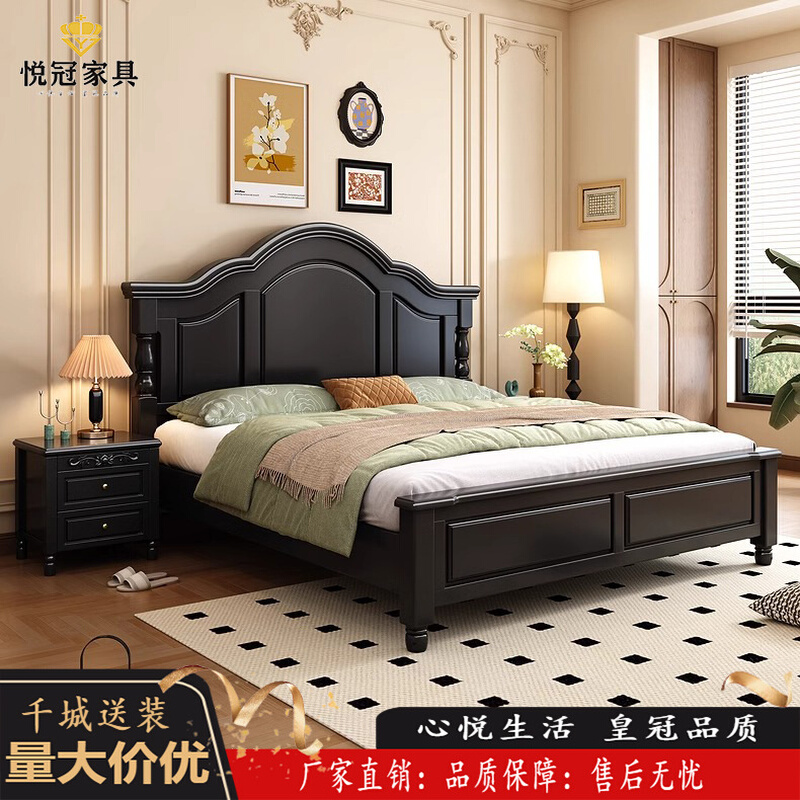 新款家用静音美式复古实木床1.5现代简约小户型主卧大床1.8双人床