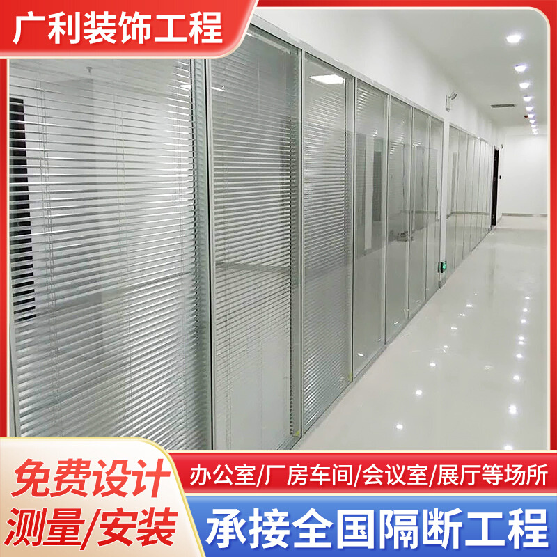 双玻中空百叶隔断墙写字楼办公室玻璃隔断铝合金钢化玻璃高隔断墙
