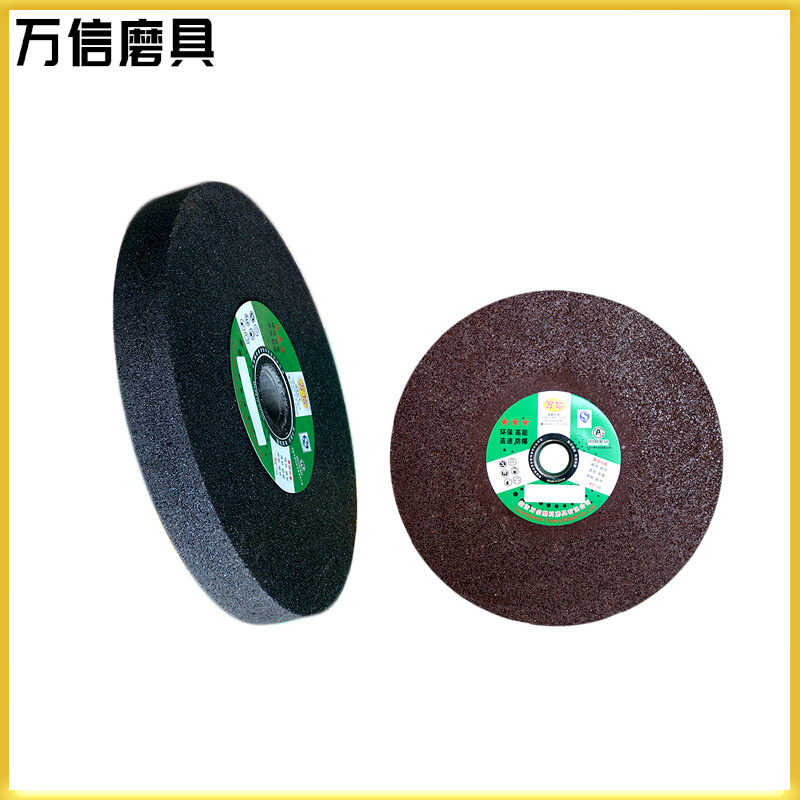万信磨具 树脂粗磨砂轮400*50*50A16P9B圆钢扒皮开荒砂轮厂家直销