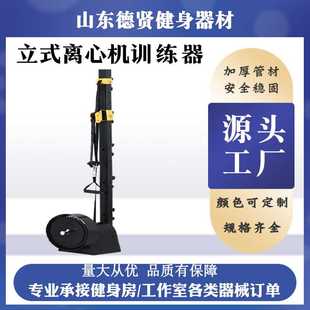 立式 健身器材新款 离心机拉力器多功能抗阻力商用家用运动器弹簧