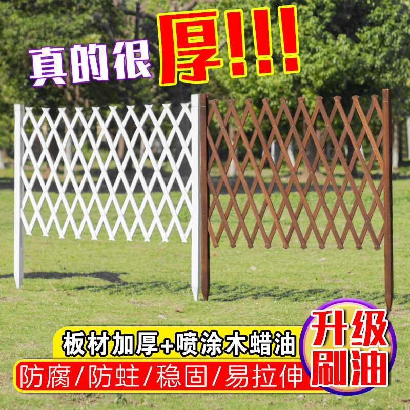 户外防腐木栅栏花园围栏庭院装饰隔断伸缩爬藤架菜园篱笆围墙护栏