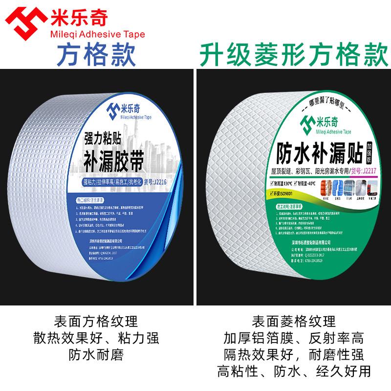 抽油烟机管道排烟管排风接口破洞漏风耐高温修补贴软管配件密封胶
