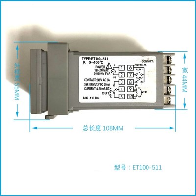 盛田粘合机温控器 NHG-500 压衬机温度继电器 ET100-511 调温器