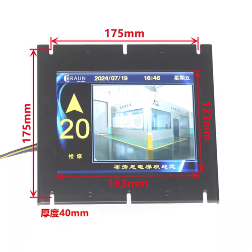 电梯8寸轿厢液晶显示板SFTC-CCB-TS8-TPJ-YY轿内操纵箱图片机