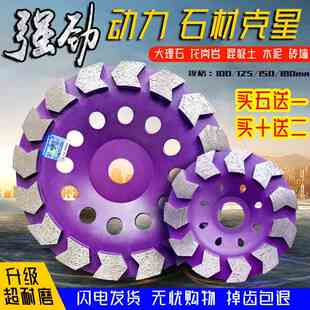 金磨王金刚石磨片混凝土磨盘水泥地打磨片石材抛光片角磨机磨光片