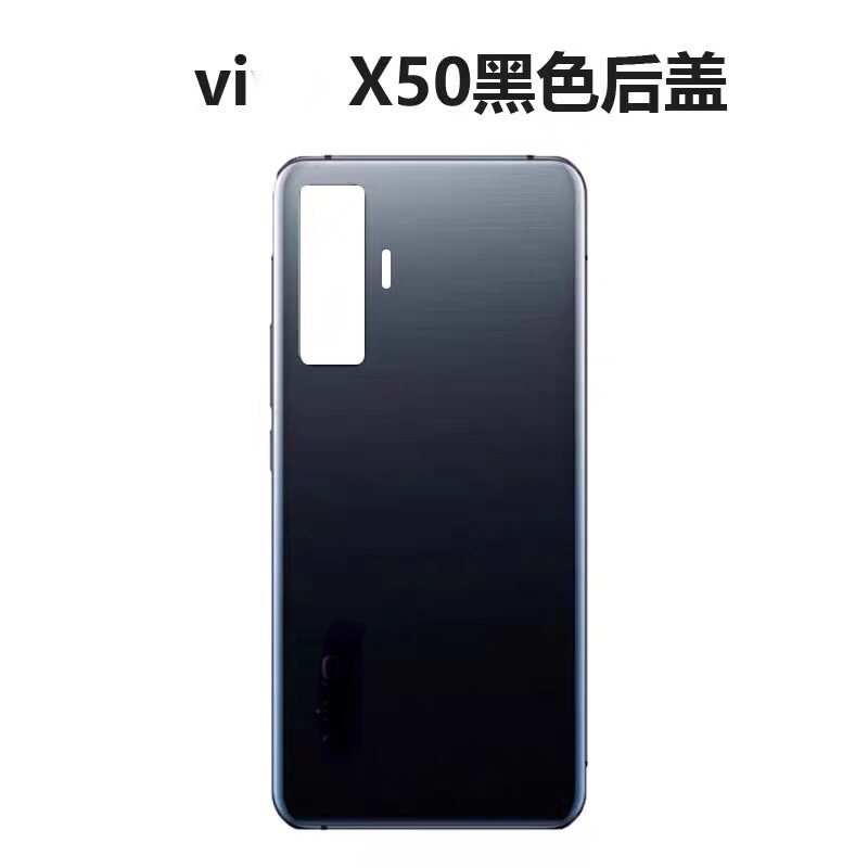 适用于VI X50电池后盖 vivo x50全新外壳 后屏外壳玻璃后盖单