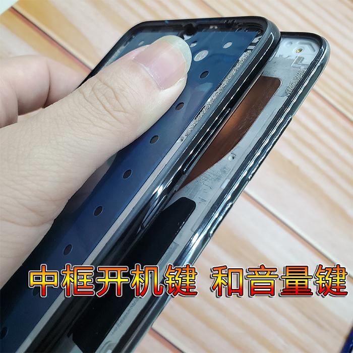 适用米K20中框note7\7pro\note8\8pro中框note9