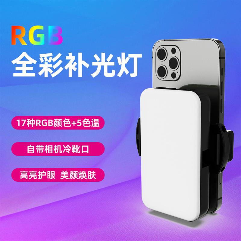F-615 新品手持手机补光灯2000毫安口袋灯直播拍照全彩RGB豆腐灯