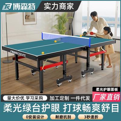 可移动乒乓球台室内家用乒乓球桌可折叠式标准乒乓球桌案子