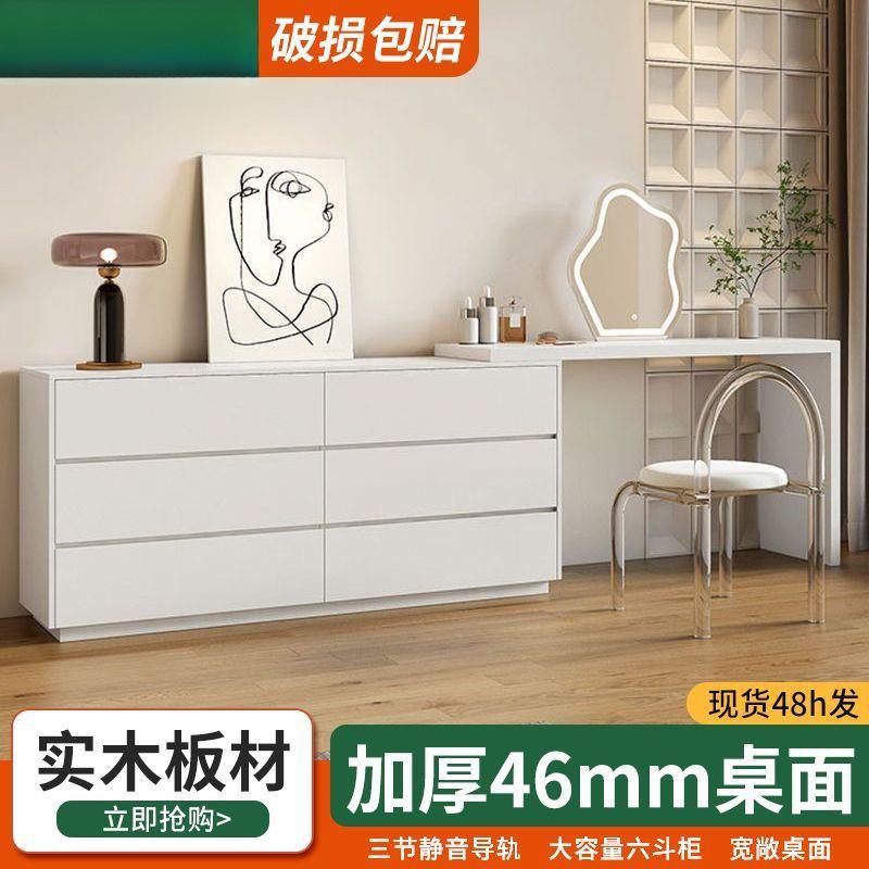 实木梳妆台现代简约卧室化妆台斗柜一体书桌网红小户型化妆桌椅