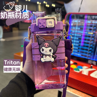 儿童吸管水杯夏天女生高颜值幼儿园食品级大容量双头杯子可爱