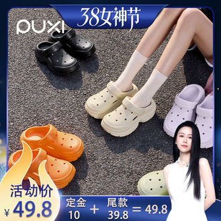【付尾款!烈儿38女神节】朴西洞洞鞋女外穿防滑夏季增高拖鞋