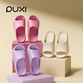 2026新款 朴西女士拖鞋 紫色高颜值防滑居家室内浴室洗澡静音凉拖鞋