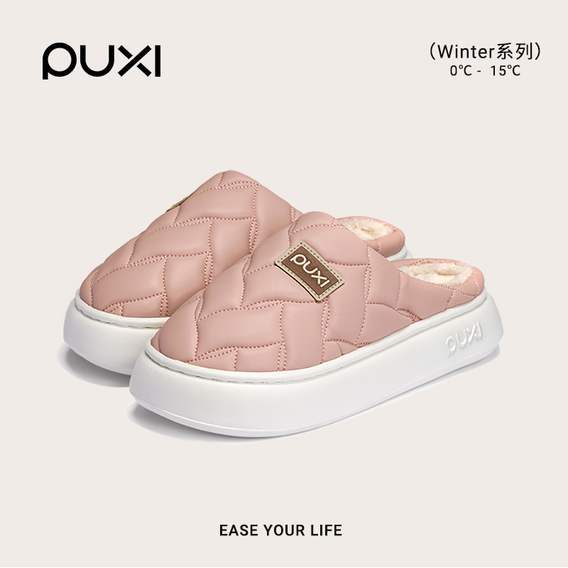 朴西冬季新款防水皮革棉拖