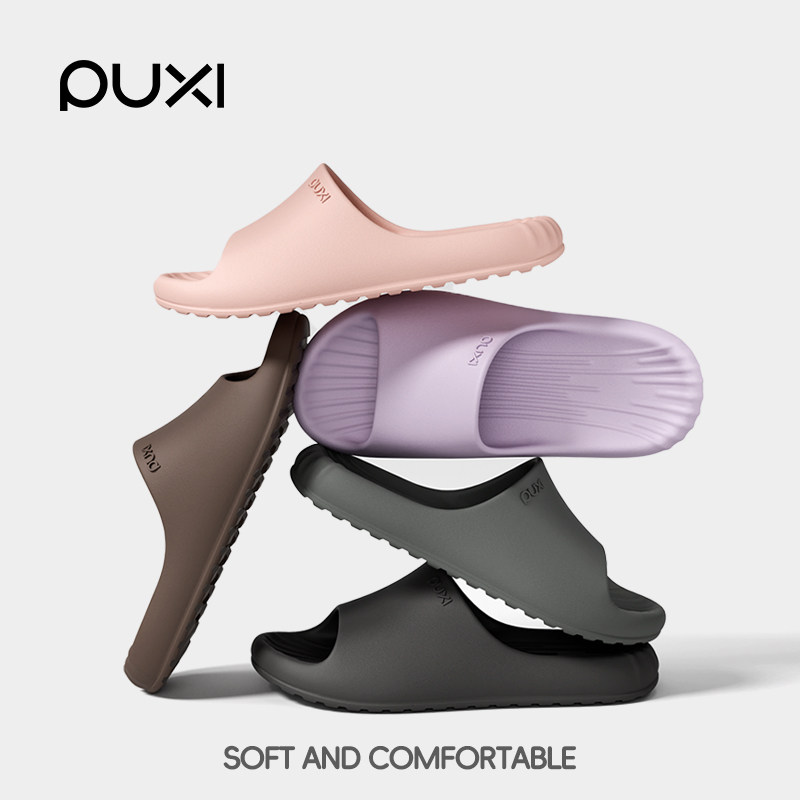 朴西儿童EVA凉拖鞋足弓支撑青少年学生男女大童防滑浴室居家拖鞋 - 朴西家居旗舰店出品