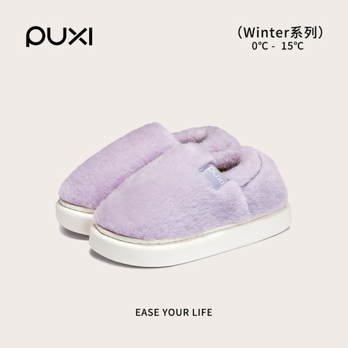 朴西包跟棉拖鞋女士冬季2025新款