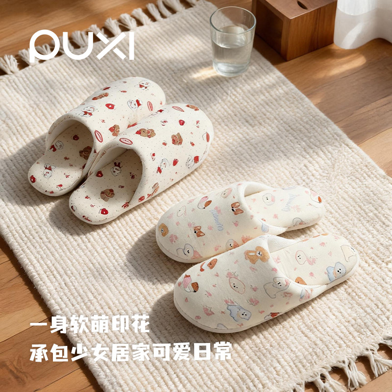 朴西秋冬女包头防滑保暖棉拖图片