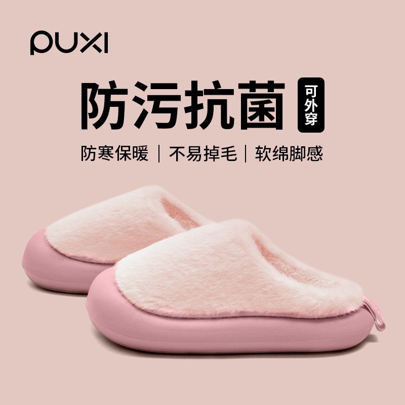 朴西棉拖鞋女士冬2025年冬季新款