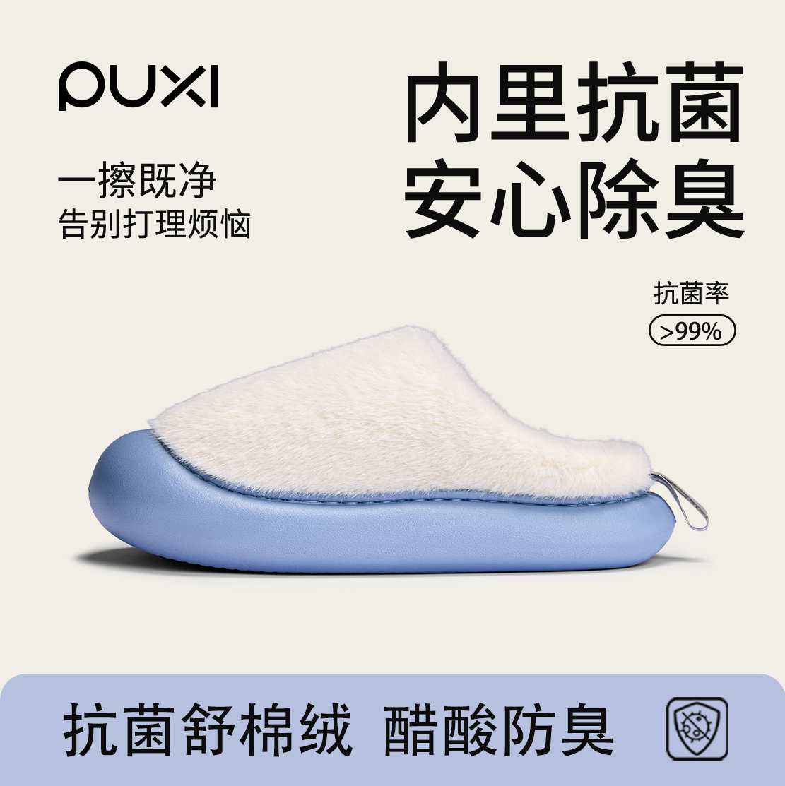 朴西冬季新款保暖抗菌除臭棉拖鞋