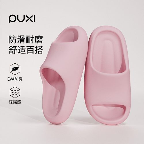 凉拖情侣超轻洗澡防滑拖鞋