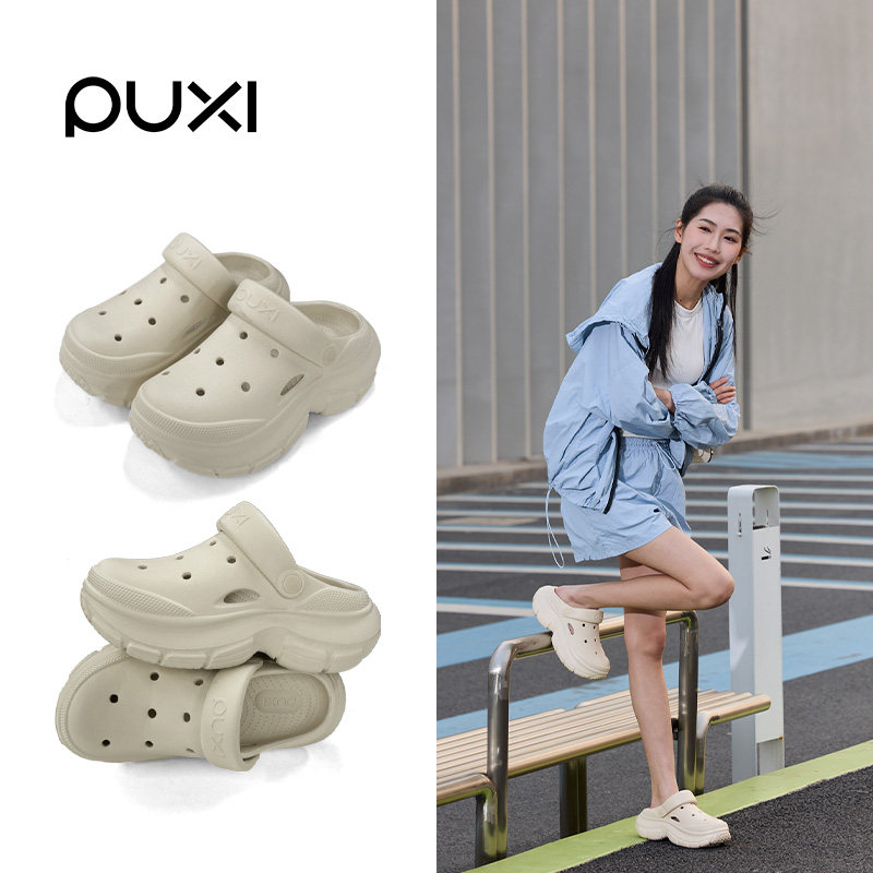 朴西星海厚底增高显瘦洞洞鞋夏季女时尚外穿户外情侣沙滩凉拖鞋