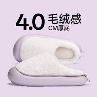 朴西抗菌冬季棉拖鞋2025新款女款防滑防臭防污毛绒加厚毛毛棉拖鞋
