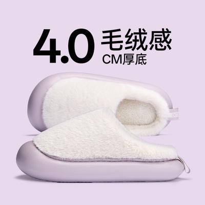 朴西冬季新款保暖抗菌除臭棉拖鞋