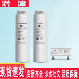 S净水器滤芯台式 净饮机PCF活性炭 潜津适配KARCHER