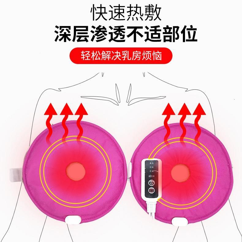 乳房乳腺电加热盐袋海盐粗盐热敷包电热家用艾灸暖胸理疗热盐袋包