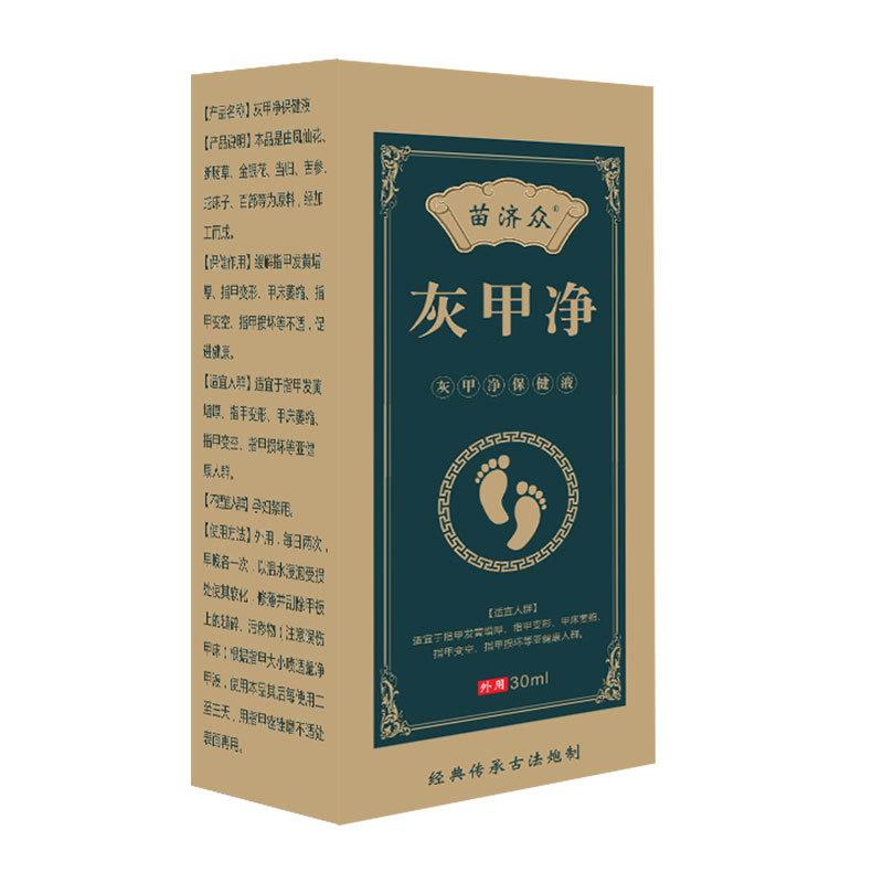 苗济众灰甲净保健液30ml/盒凤仙花断肠草金银花苦参蛇床子百部qq