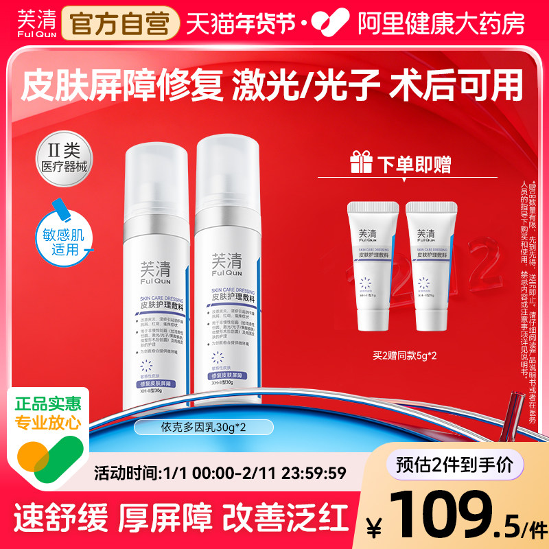 凑-单，改收货地址 - 线报酷