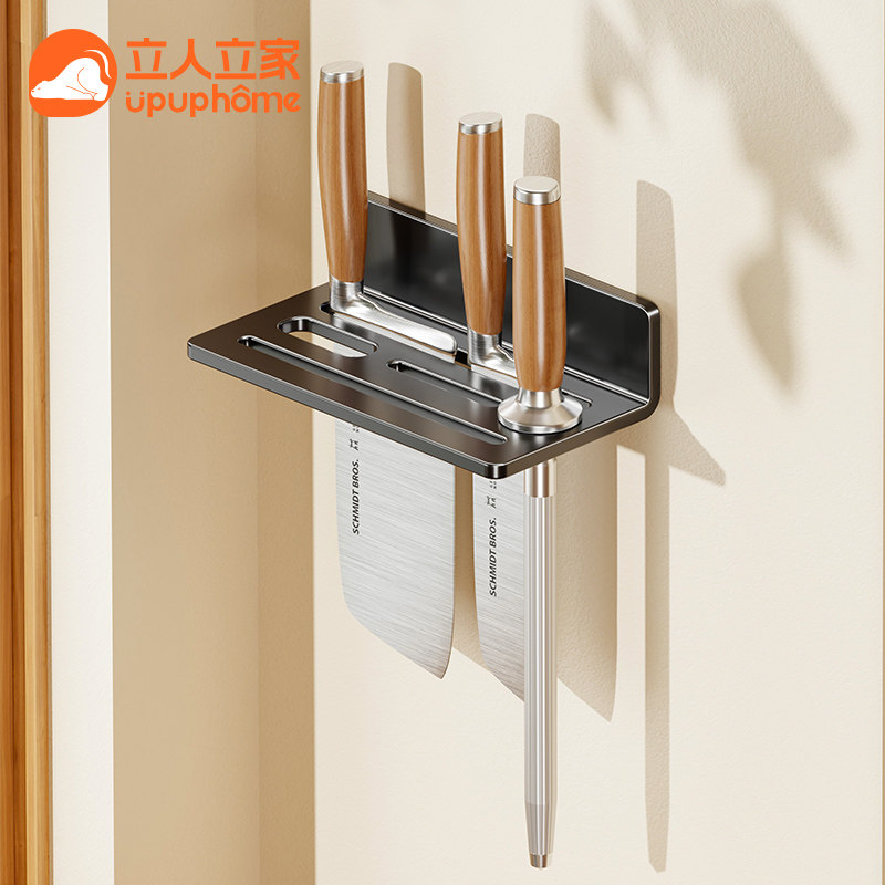 厨房不锈钢刀架置物架壁挂式墙上简约菜刀架插刀具收纳架子免打孔