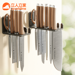 菜刀架不锈钢置物架壁挂单独放菜刀具收纳层架纯刀座挂墙上免打孔