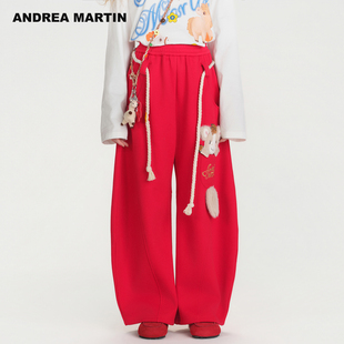 MARTIN2026春季 红色阔腿裤 新款 女宽松弯刀裤 设计感 休闲裤 ANDREA