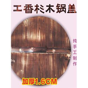 包邮实木杉木覆古碳化环保15cm一180cm黑锅盖圆形长方形水缸盖