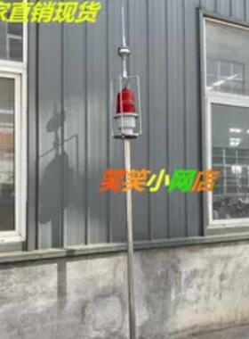 航空障碍警示灯带ESE2500避雷针不锈钢带1米支杆厂家直销现货