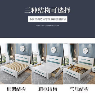 实木床现代简约双人床1.8米主卧室储物床1.5压纹高箱床白色小户型