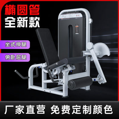 腿屈伸训练器商用健身房