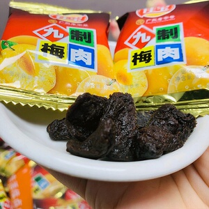 九制话梅肉话梅干500g酸甜泡水无核话梅怀旧果脯蜜饯果干零食