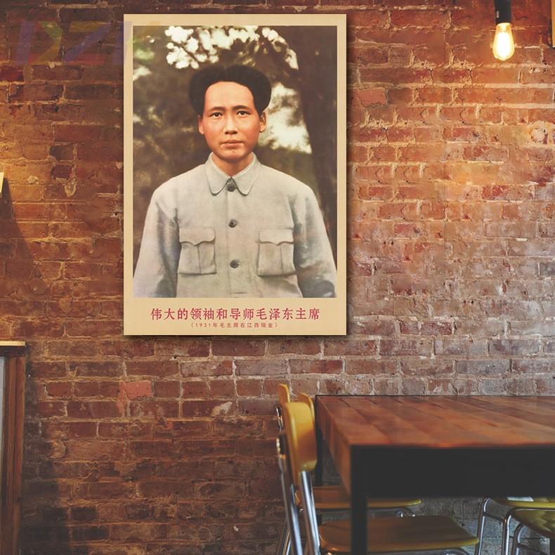 毛主席画像1931年在江西瑞安覆古宣传画客厅墙画书房装饰画海报g9