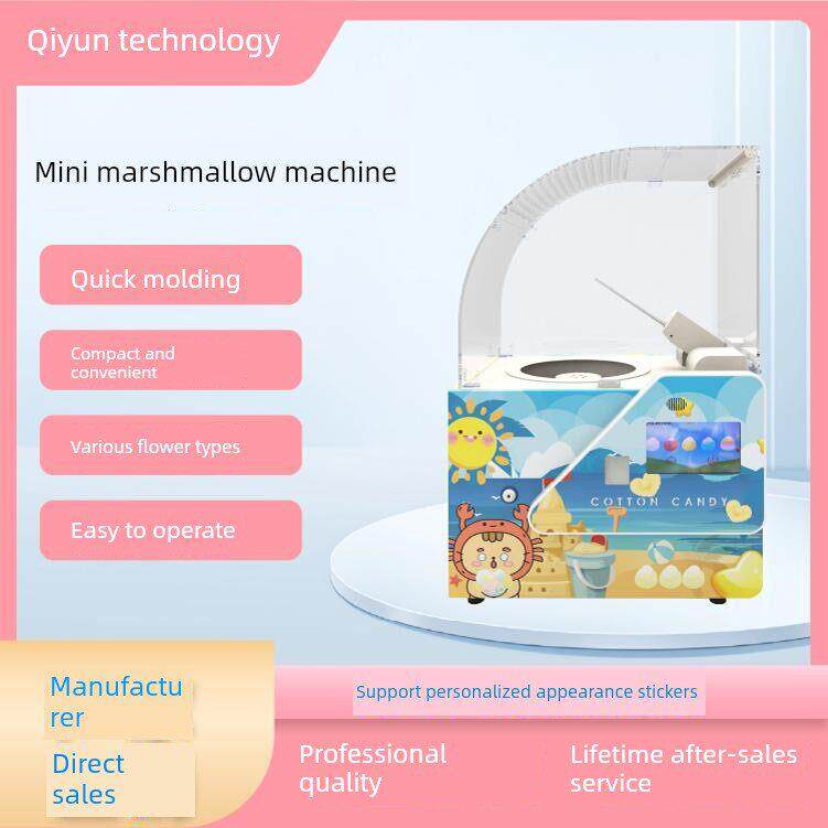 新款迷你自动棉花糖机商用贩卖机5种风味可diy小型可移动棉花糖机