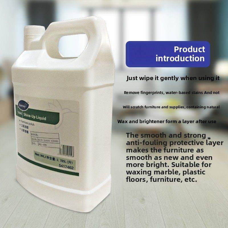 泰华施立新液蜡5417462家具保养护木质地板打蜡上抛光剂蜡大理石