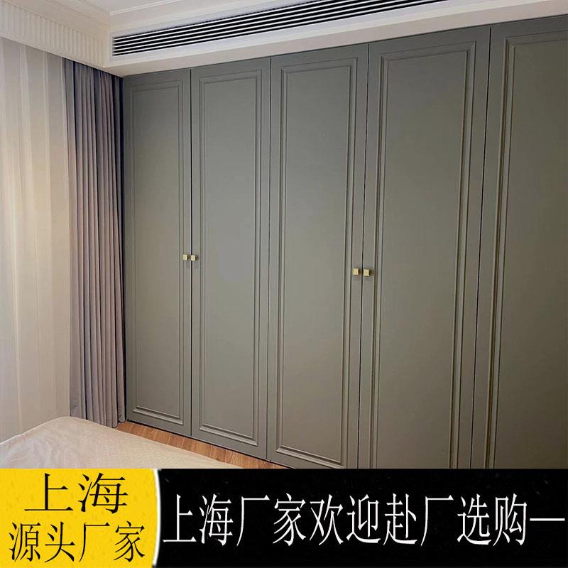 全屋定制衣柜整体家具法式上海源头工厂爱格板兔宝宝衣帽间橱柜