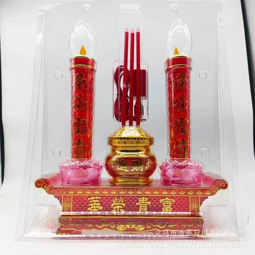 振业l611/L613水晶莲花富贵炉LED电子蜡烛台灯仿真火焰摇摆两用款
