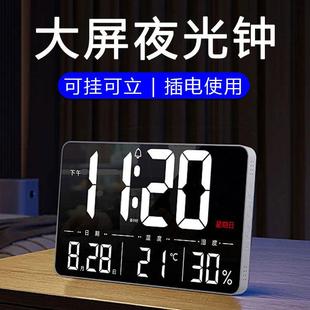 大屏数字时钟客厅会议室挂钟表静音夜光电子座钟温湿度日期星期